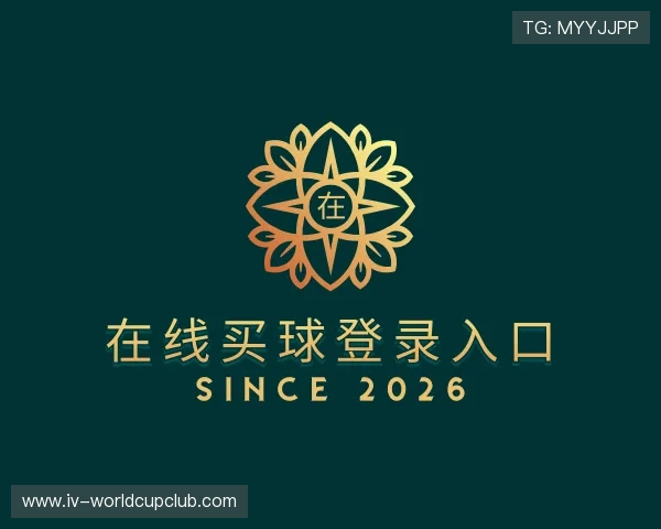 关于在线买球登录入口